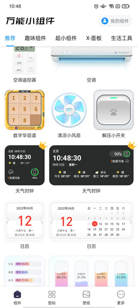 topwidgets