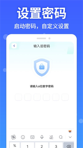 软件隐藏大师截图1