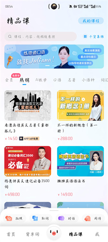 百度翻译