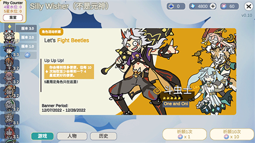 不是原神
