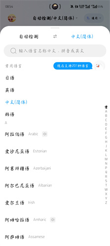 百度翻译