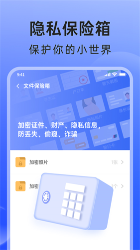 米果相片大师截图2