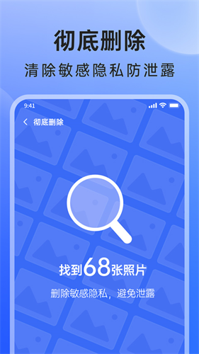 米果相片大师截图4