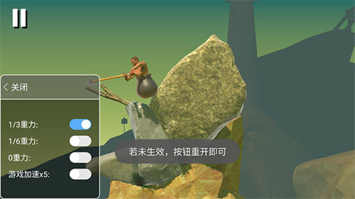 和班尼特福迪一起攻克难关截图1