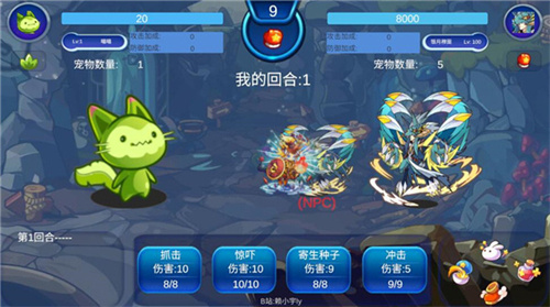 洛克王国玩家自制版截图1