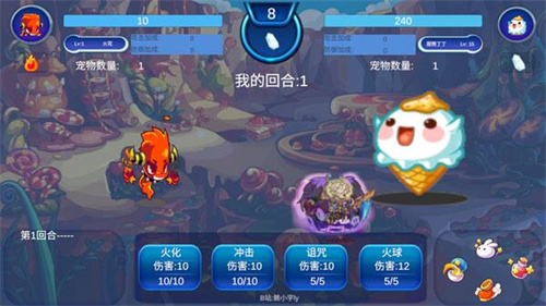 洛克王国玩家自制版