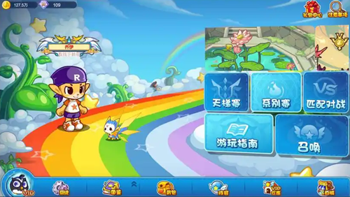 洛克王国玩家自制版