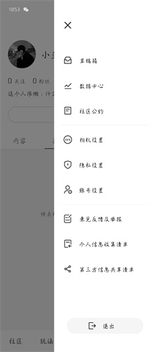 轻颜相机