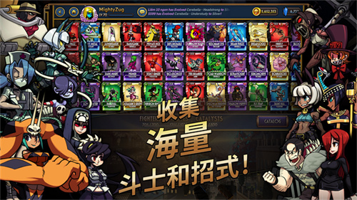 Skullgirls手游截图5