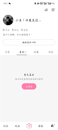 轻颜相机
