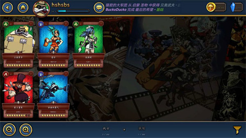 Skullgirls手游