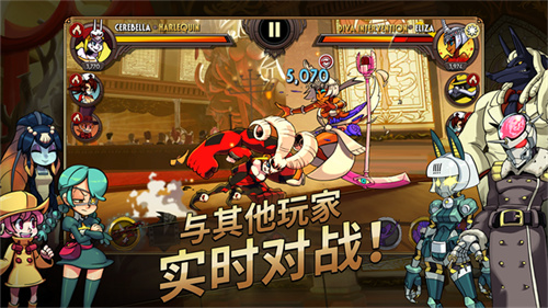 Skullgirls手游截图4