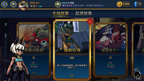 Skullgirls手游