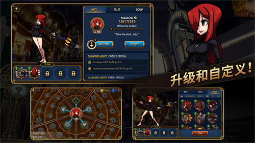 Skullgirls手游截图1