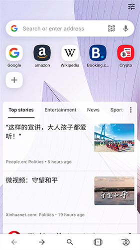 opera浏览器