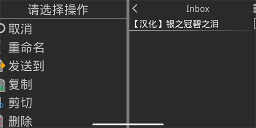 krkr2模拟器最新版