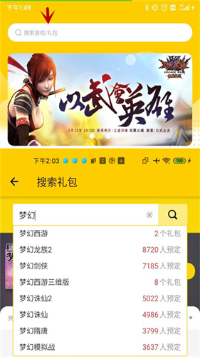 17173游戏