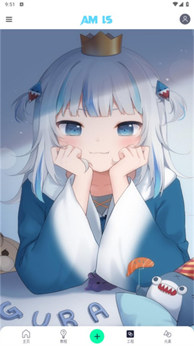 am凉笙