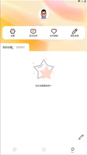 主题贩卖机