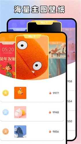 主题贩卖机截图2