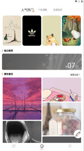 主题贩卖机