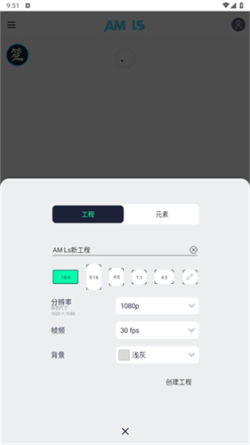 am凉笙截图4