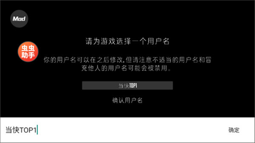g沙盒仇恨截图1