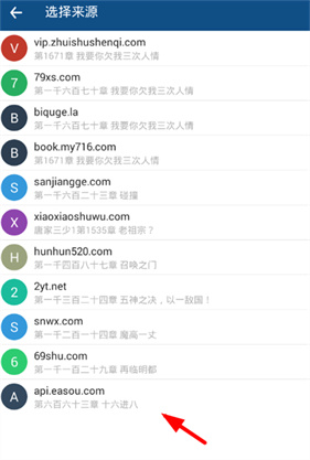 笔趣阁纯净版