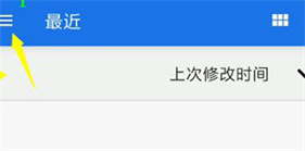 magisk面具