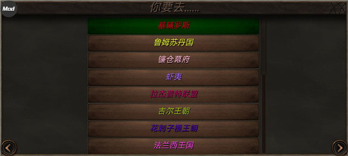钢铁之躯2新大陆