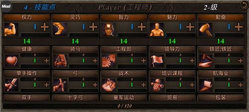 钢铁之躯2新大陆