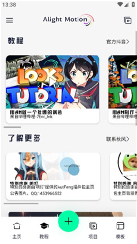 Axcven截图3