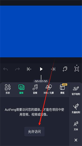 Axcven