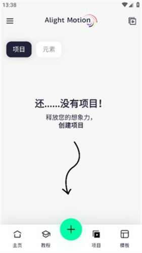 Axcven截图1