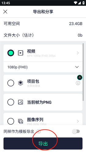 Axcven