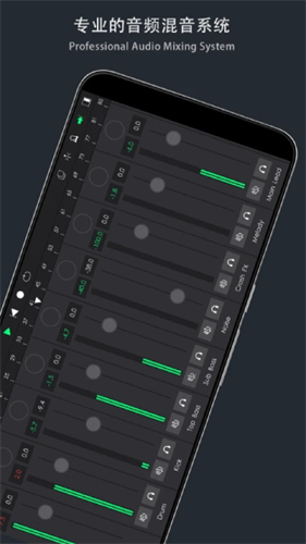 音乐制作工坊截图4