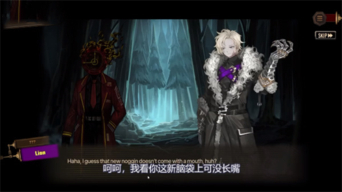 边狱公司