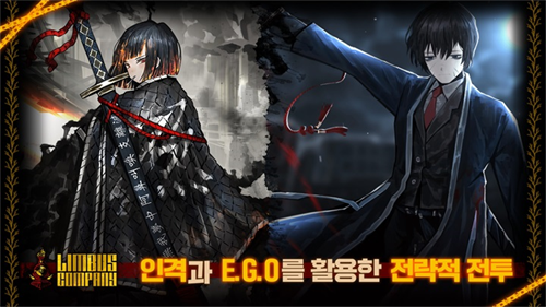 边狱公司截图1
