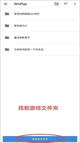 winlator模拟器最新版