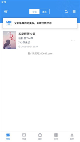 旧版笔趣阁