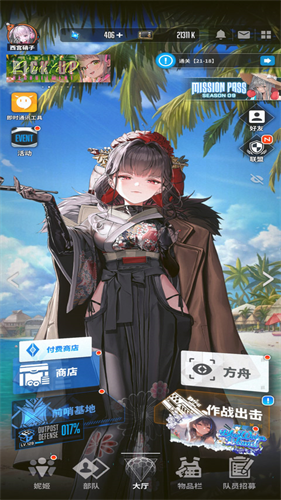 胜利女神新的希望