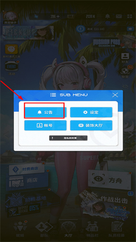 胜利女神新的希望