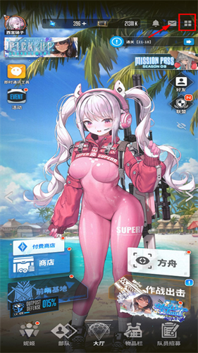 胜利女神新的希望