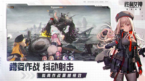 胜利女神新的希望截图2