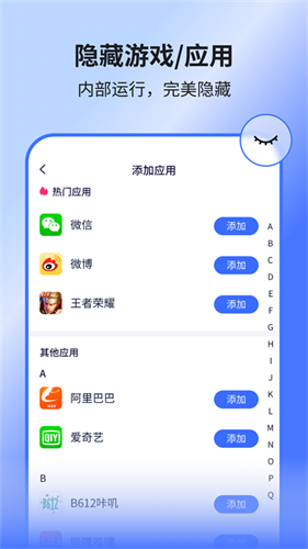 隐空间截图3
