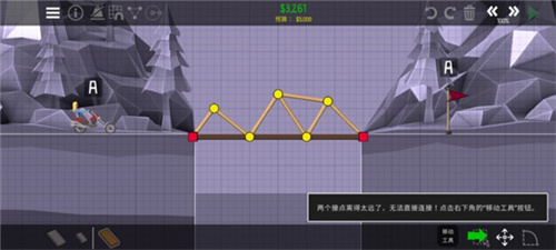 保利桥2手机版