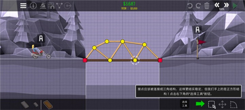 保利桥2手机版