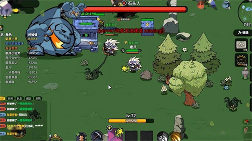 英勇之地手机版