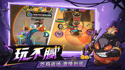 英勇之地手机版截图3