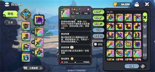 英勇之地手机版
